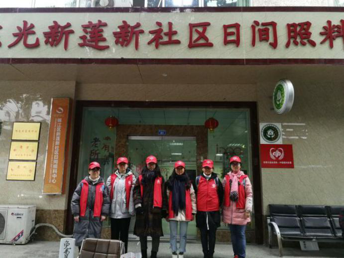 阳光家园花绳舞,志愿服务暖意浓——记文学院社会实践与志愿服务部第四次“阳光家园·敬老爱老”志愿活动.png 阳光家园花绳舞,志愿服务暖意浓——记文学院社会实践与志愿服务部第四次“阳光家园·敬老爱老”志愿活动.png