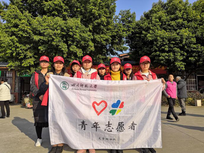 冬日暖阳漫纯德,文苑温情留人心——记文学院社会实践与志愿服务部纯德养老中心特色活动.png 冬日暖阳漫纯德,文苑温情留人心——记文学院社会实践与志愿服务部纯德养老中心特色活动.png