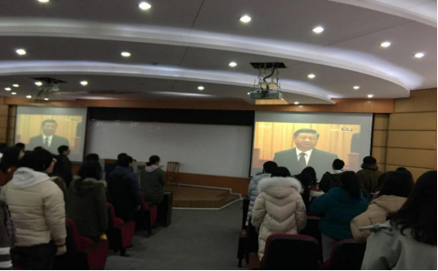 听改革之声,应时代之潮——记文学院组织观看改革开放四十周年大会活动.png 听改革之声,应时代之潮——记文学院组织观看改革开放四十周年大会活动.png