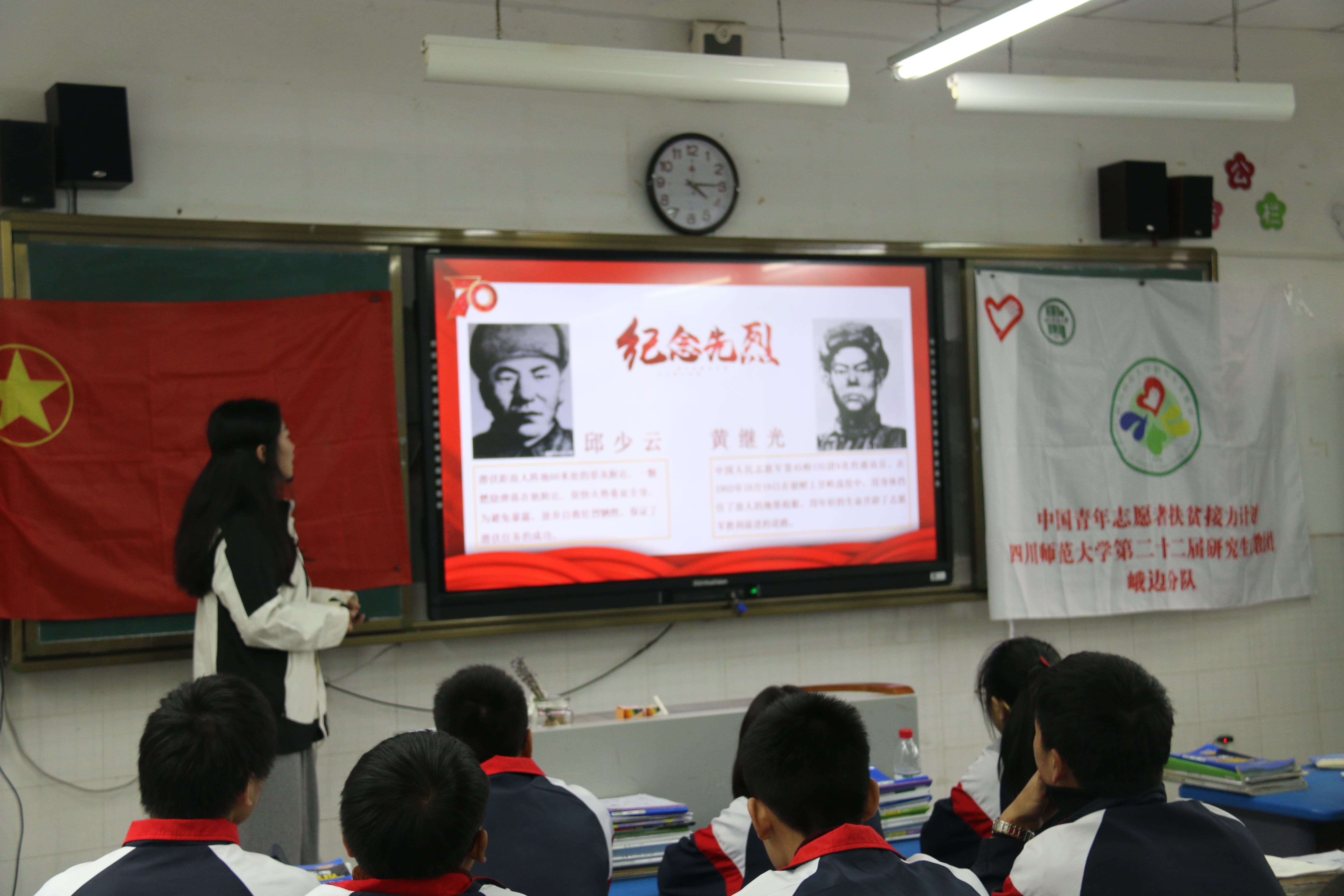 杨静老师介绍战斗英雄.JPG 杨静老师介绍战斗英雄.JPG
