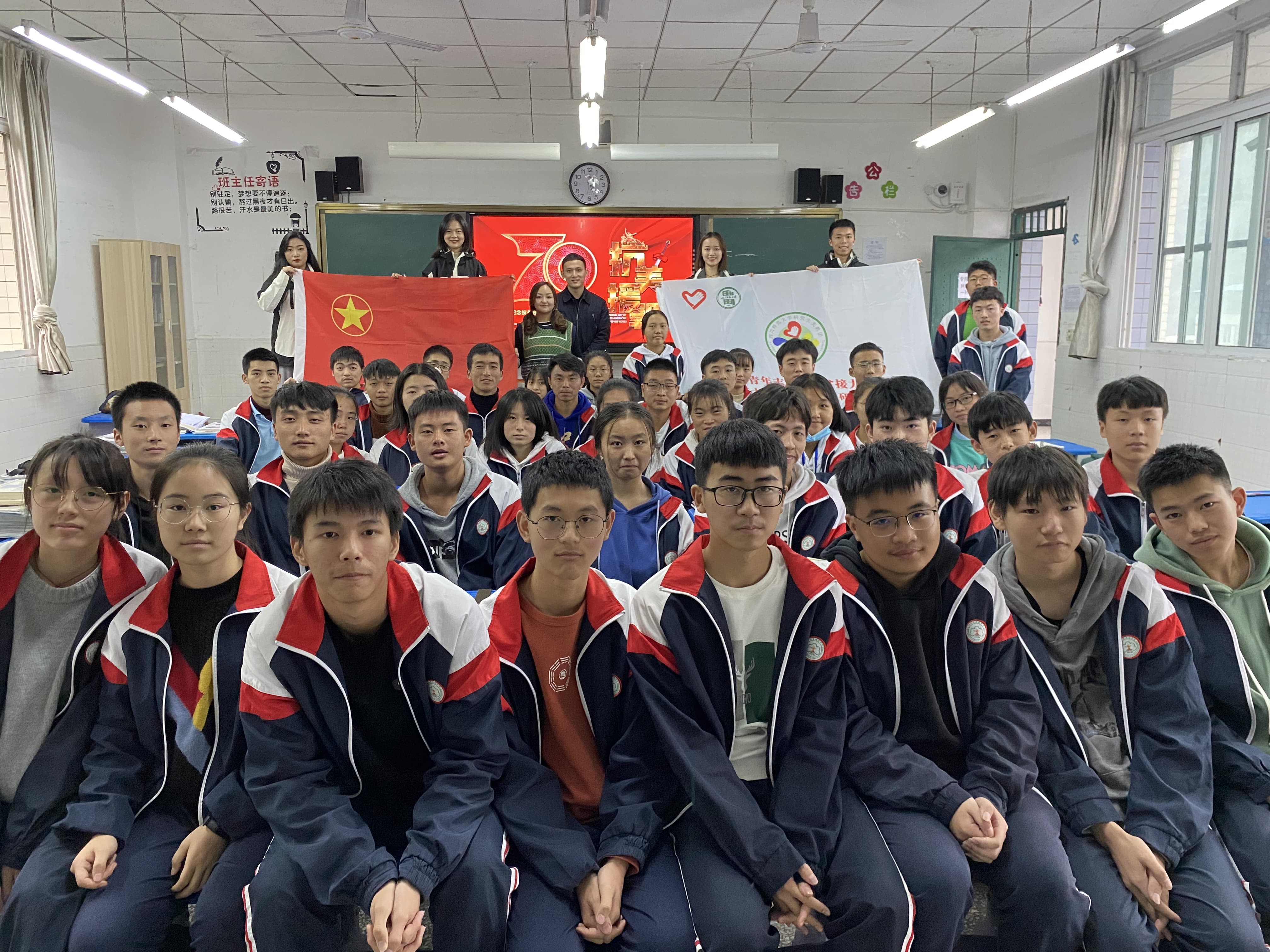 班会结束后合影留念.jpg 班会结束后合影留念.jpg