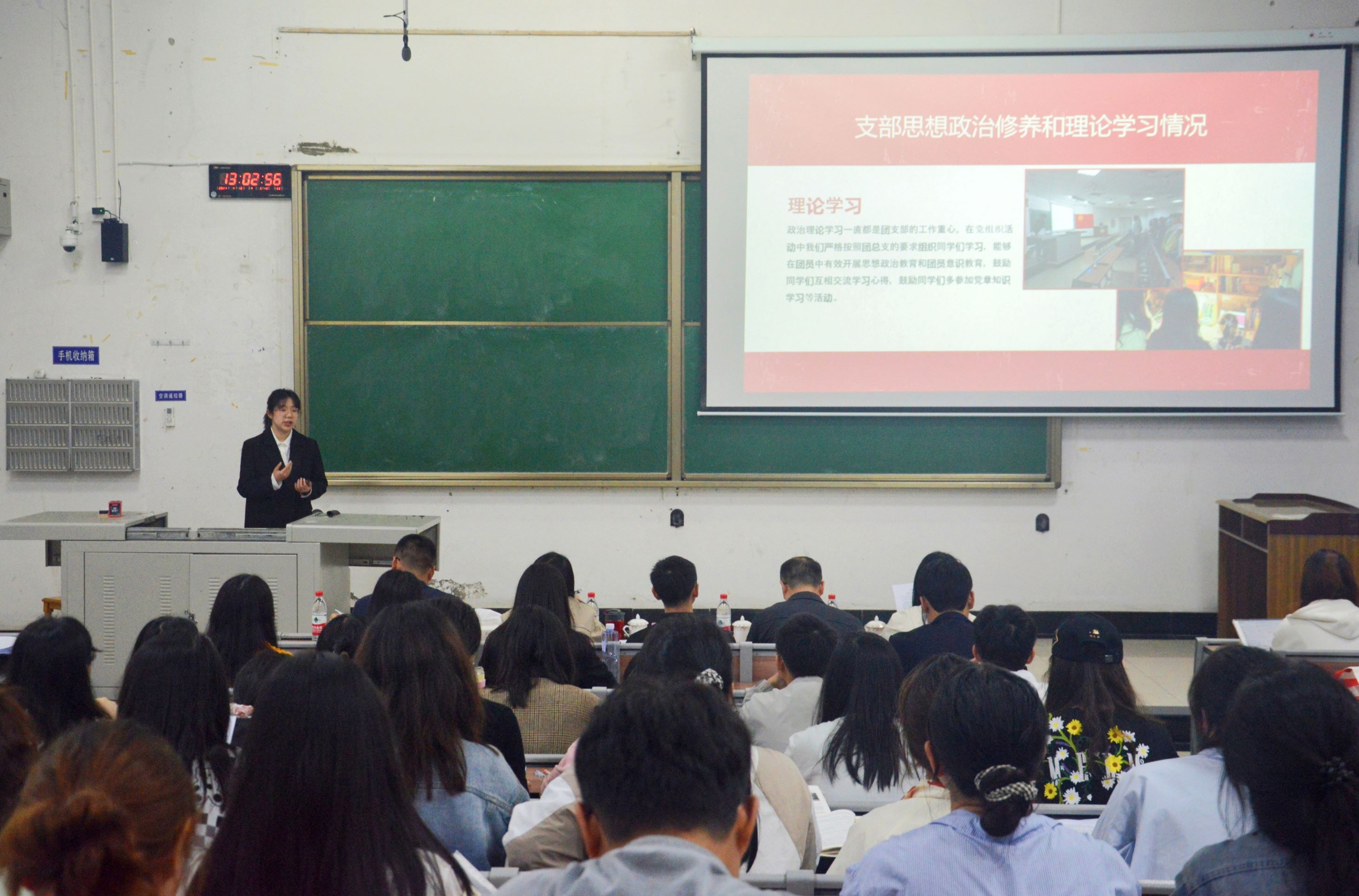 四川师范大学2023年度 “活力团支部”“魅力团干部”评选答辩