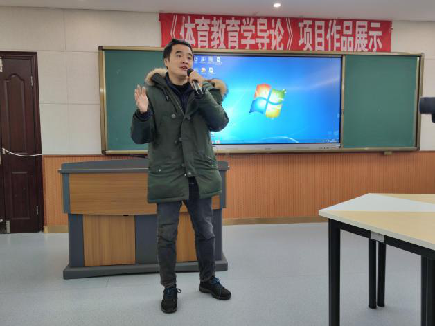 体育学院2021级研究生孙泽鑫组,毕易玲组,冯芳组分别进行团队项目作品