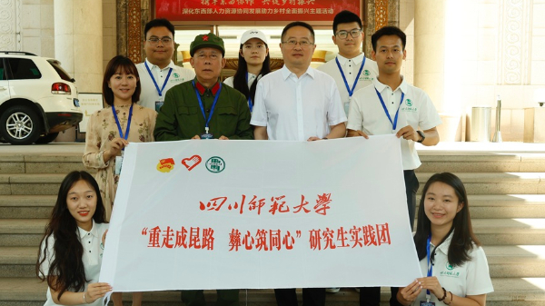 我校2025年大学生暑期“三下乡”社会实践圆满完成