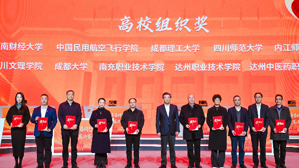 我校学生在“人大与青春同行”系列活动中获佳绩