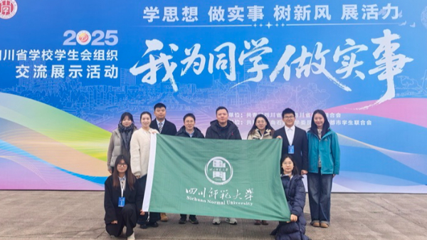 我校在全省“我为同学做实事”项目交流展示活动中荣获佳绩