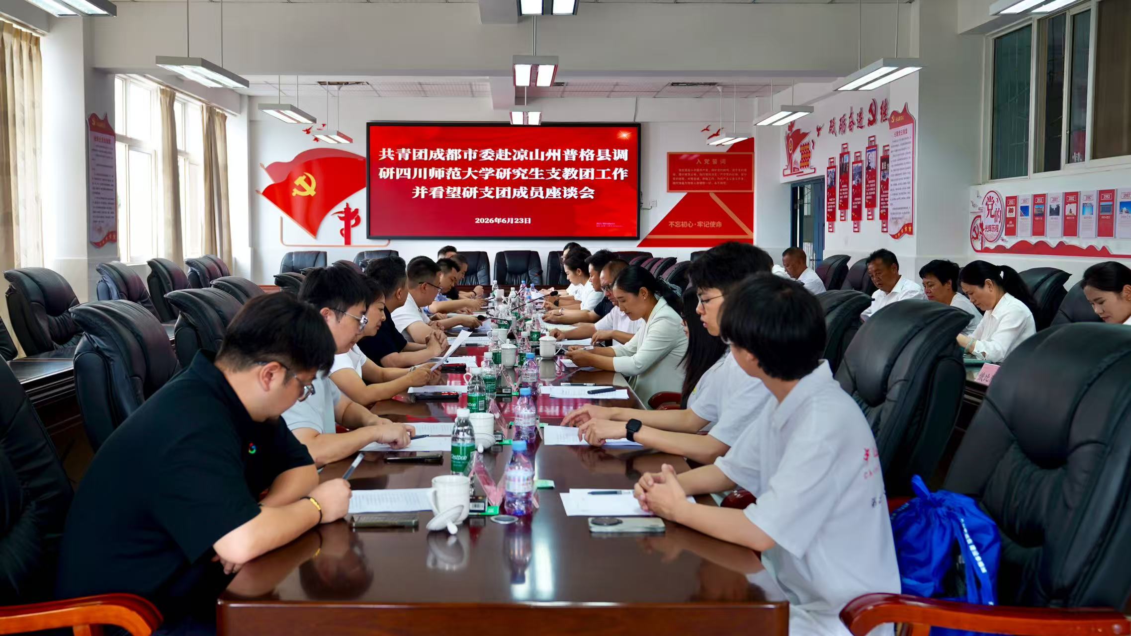 微信图片_20260629151220_781_57.jpg